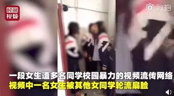 爆料女学生被抓视频大全,女学生被抓视频事件汇总
